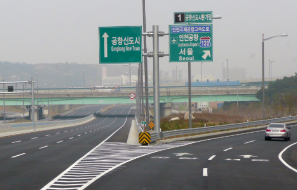 인천공항도로.png