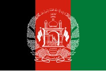 아프가니스탄이슬람공화국국기.jpg