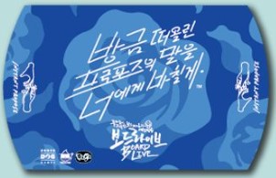 보드라이프엉덩국보드라이브미니카드팩.jpg