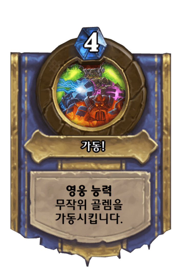 가동.png