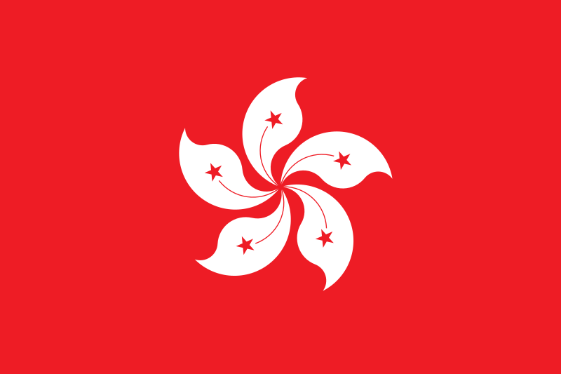 홍콩.png