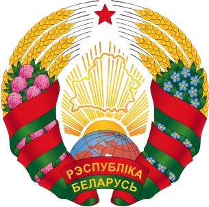 벨라루스국장.png