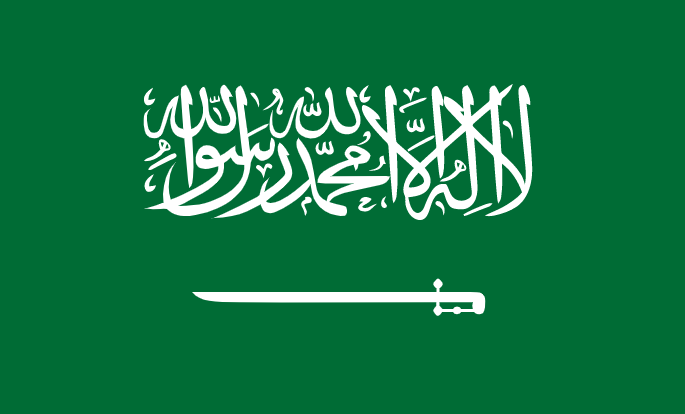 사우디아라비아국기.png