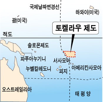 토켈라우제도.jpg