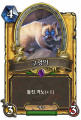 고양이3.png