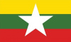 미얀마