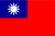 대만 국기.jpg