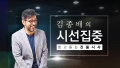 2021년 1월 5일 (화) 20:13 판의 섬네일