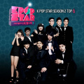 SBS K팝 스타 시즌2 TOP 6.jpg