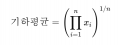 2024년 11월 18일 (월) 09:46 판의 섬네일