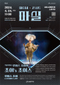 2024년 10월 23일 (수) 09:01 판의 섬네일