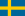 스웨덴국기.png